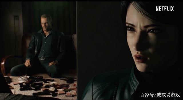 生化危机：无尽黑暗正式预告发布，里昂的后宫又添一员大将！