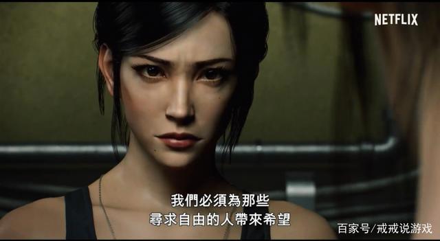 生化危机：无尽黑暗正式预告发布，里昂的后宫又添一员大将！