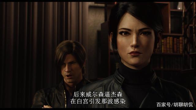 生化危机：无尽黑暗第二、三、四集