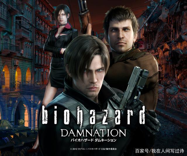 《生化危机：无尽黑暗》：卡普空出这么一部作品到底想敷衍谁？