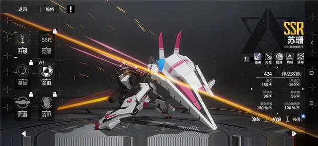 《终末阵线：伊诺贝塔》抢先试玩：老婆饼里真的有老婆！