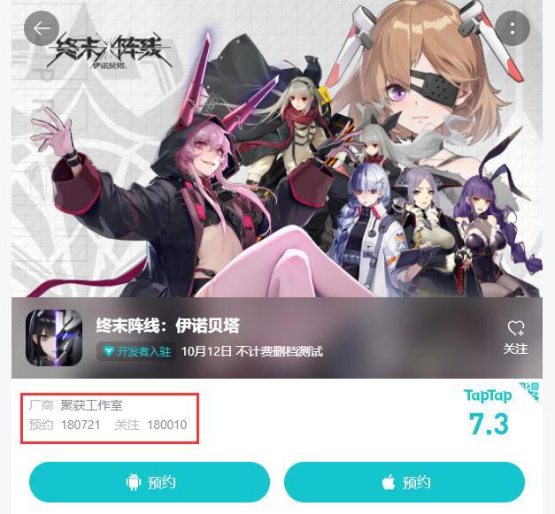 《终末阵线：伊诺贝塔》抢先试玩：老婆饼里真的有老婆！