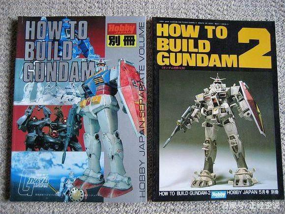 关于高达模型的发展历史，这些你都知道吗？