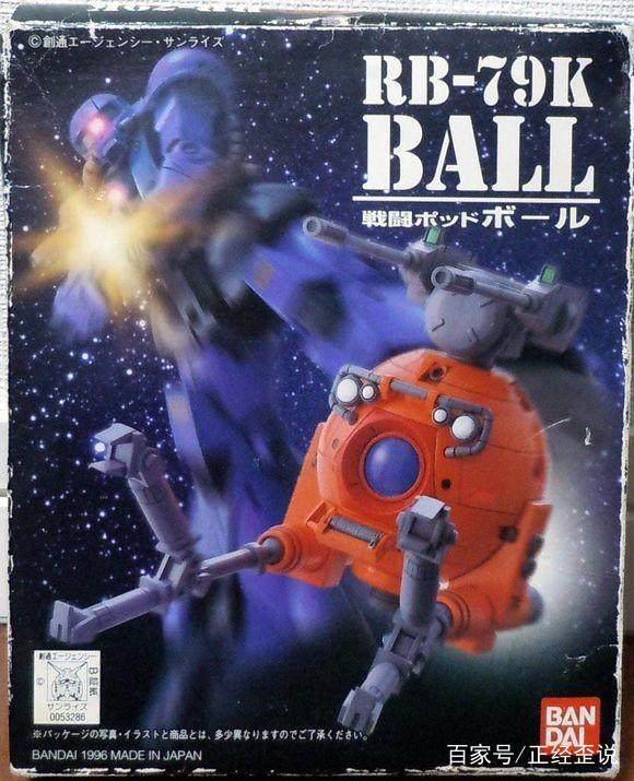 关于高达模型的发展历史，这些你都知道吗？