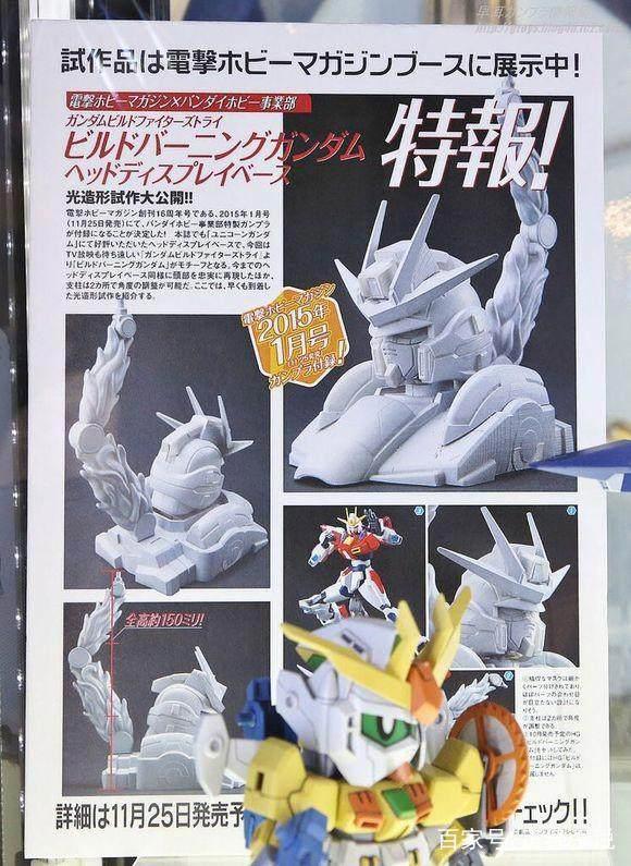 关于高达模型的发展历史，这些你都知道吗？