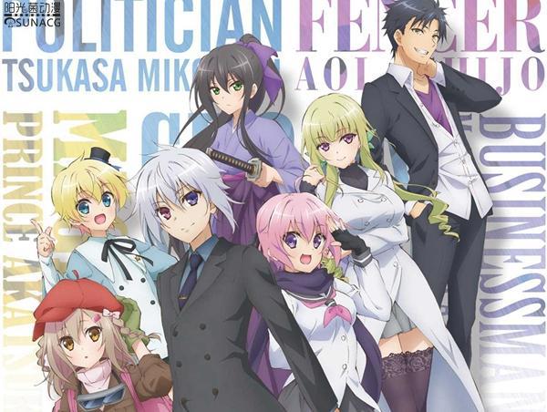 一月新番穿越异界的主角中为何有人欢喜有人愁？看完你就明白了！