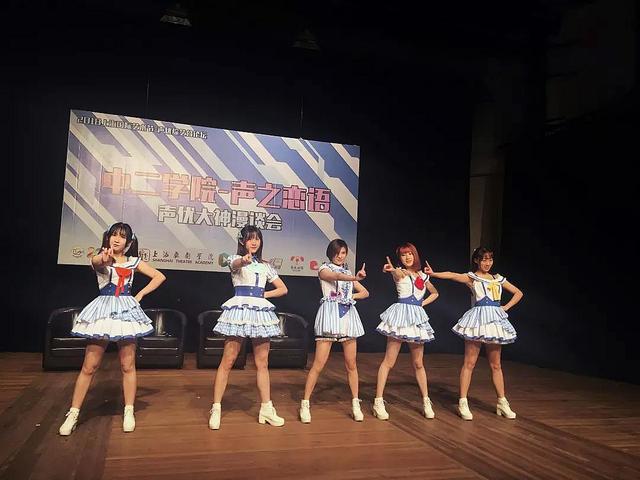 声优变偶像？国内首档声优偶像竞演秀来袭，网友：求别作妖了！