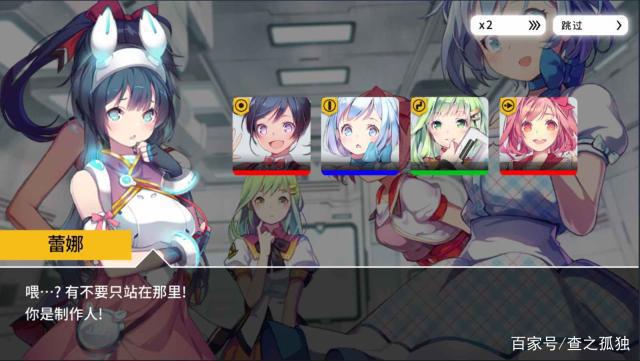 解锁专属动漫剧情《偶像超音速》指尖跳跃定格浪漫瞬间