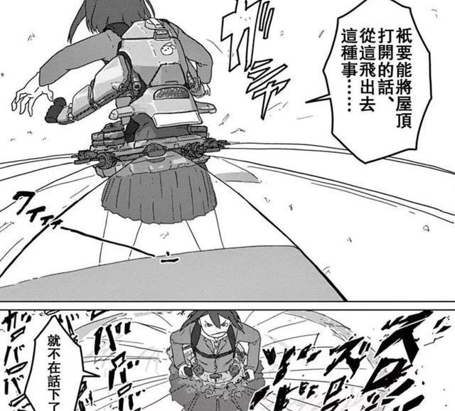 只要可爱就够了吗？斋藤飞鸟主演的这部漫改真人剧，演技有点尴尬