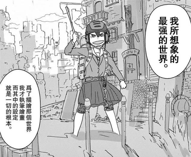 只要可爱就够了吗？斋藤飞鸟主演的这部漫改真人剧，演技有点尴尬