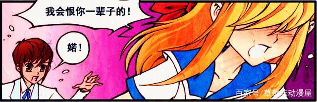 “中二神仙”上演偶像剧，尽显战神二郎的“少女心”