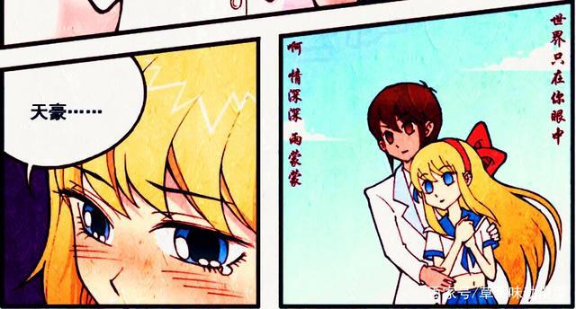 “中二神仙”上演偶像剧，尽显战神二郎的“少女心”