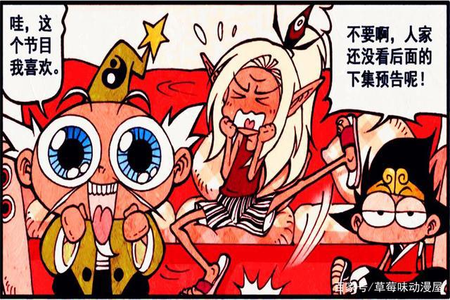 “中二神仙”上演偶像剧，尽显战神二郎的“少女心”