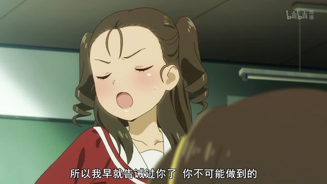 这部新番恐被b站下架，剧情相当恶心人，女主当众解衣拍艺术照