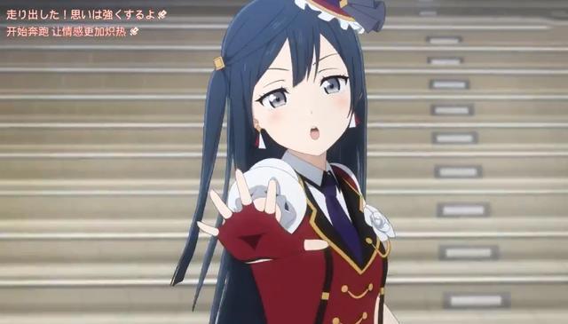 《LoveLive虹咲学园》偶像效果爆棚，王牌偶像剧名不虚传