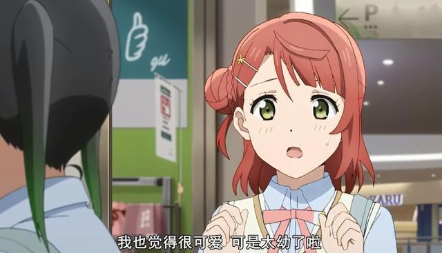 《LoveLive虹咲学园》偶像效果爆棚，王牌偶像剧名不虚传