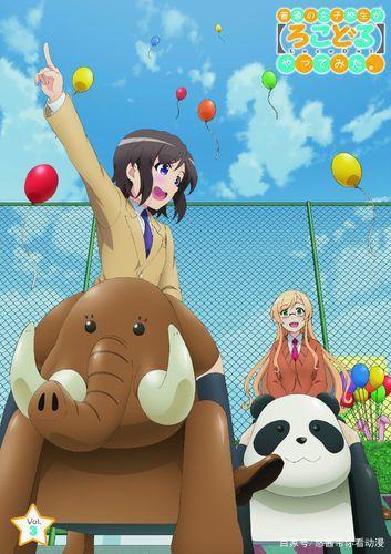 让绅士非常轻松的动漫《普通女高中生要做当地偶像》