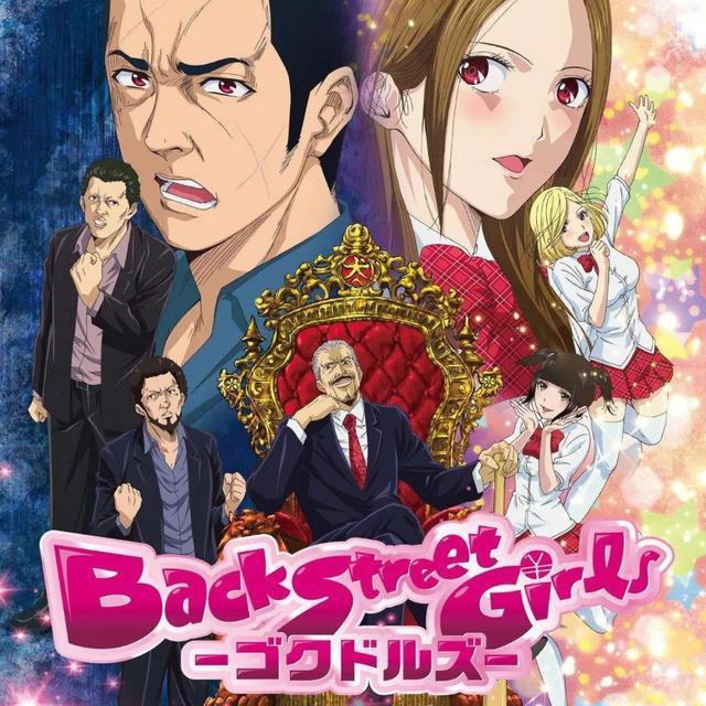 地下偶像是个啥？这部1月新番，展现了许多不一样的偶像世界