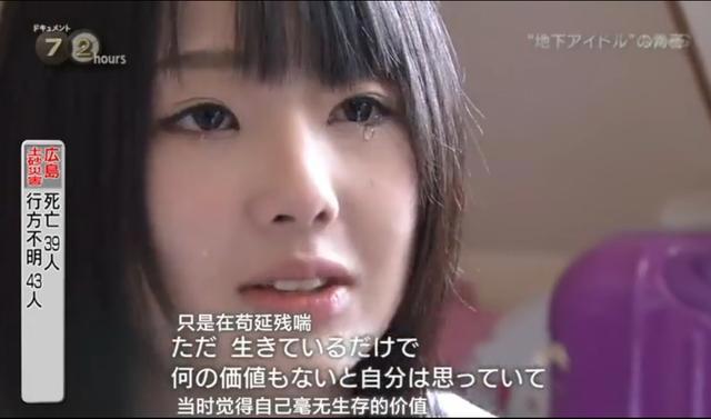 地下偶像是个啥？这部1月新番，展现了许多不一样的偶像世界