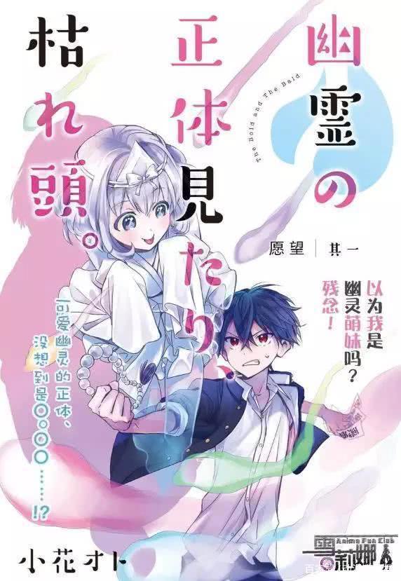 这些动漫为人气剧情太刺激，自己喜欢的虚拟人物是自己老爸扮演？