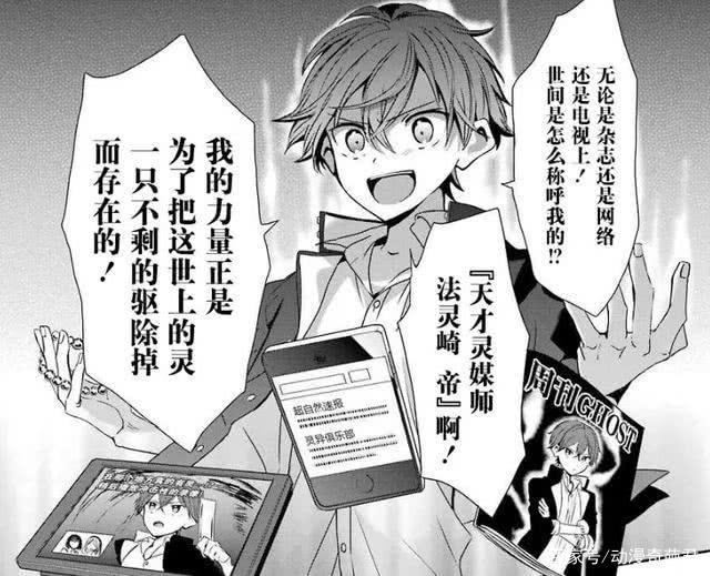 这些动漫为人气剧情太刺激，自己喜欢的虚拟人物是自己老爸扮演？