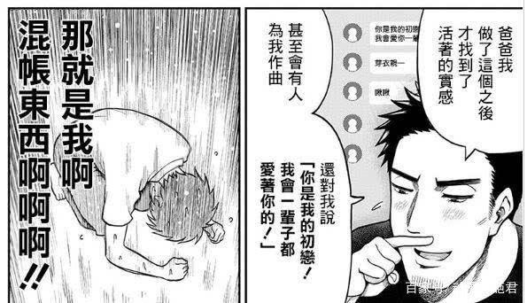 这些动漫为人气剧情太刺激，自己喜欢的虚拟人物是自己老爸扮演？