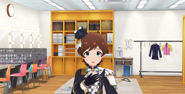 《偶像大师百万现场！剧场时光》公开木下日向特别动画