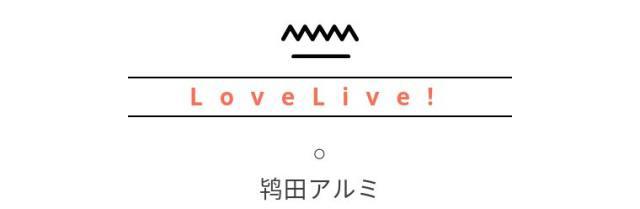 语动漫番剧推荐：见证爱豆的崛起，7大偶像类动漫推荐