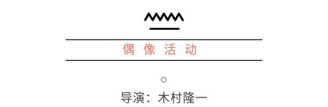 语动漫番剧推荐：见证爱豆的崛起，7大偶像类动漫推荐