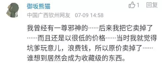口袋妖怪涉嫌歧视黑人被禁播，龙珠新剧场版布罗利再登场！