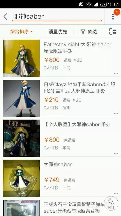 口袋妖怪涉嫌歧视黑人被禁播，龙珠新剧场版布罗利再登场！