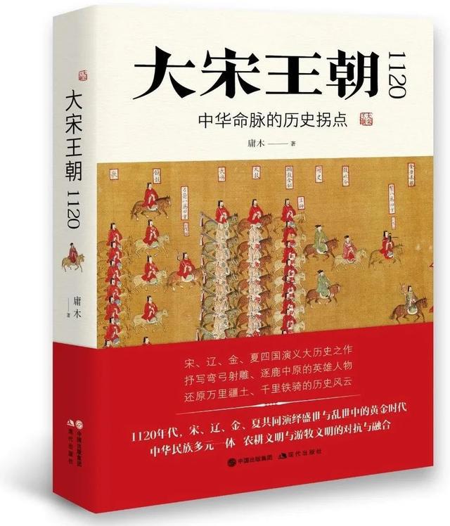 淘书攻略｜2020上海书展现代出版社酬谢上海读者