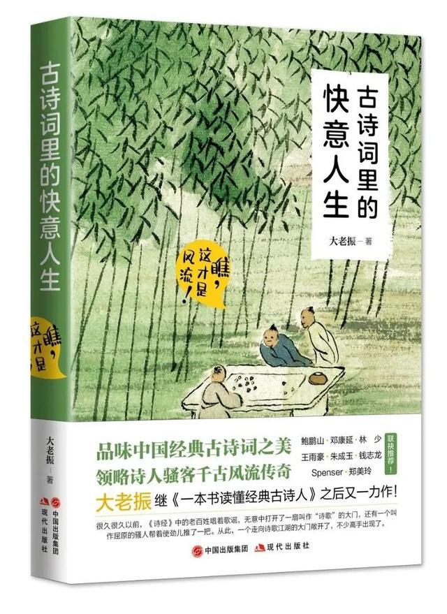 淘书攻略｜2020上海书展现代出版社酬谢上海读者