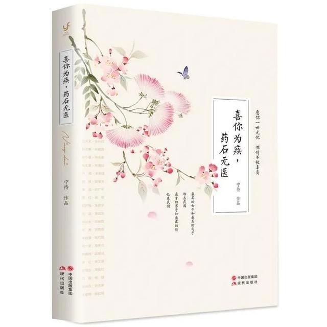 淘书攻略｜2020上海书展现代出版社酬谢上海读者