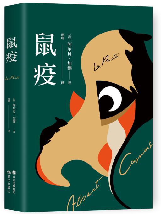 淘书攻略｜2020上海书展现代出版社酬谢上海读者