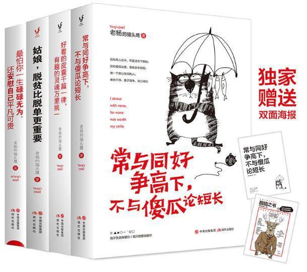 淘书攻略｜2020上海书展现代出版社酬谢上海读者