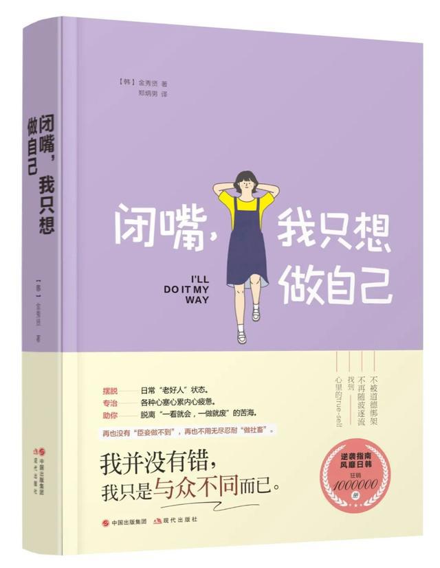 淘书攻略｜2020上海书展现代出版社酬谢上海读者