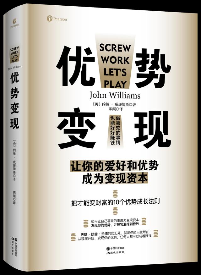 淘书攻略｜2020上海书展现代出版社酬谢上海读者