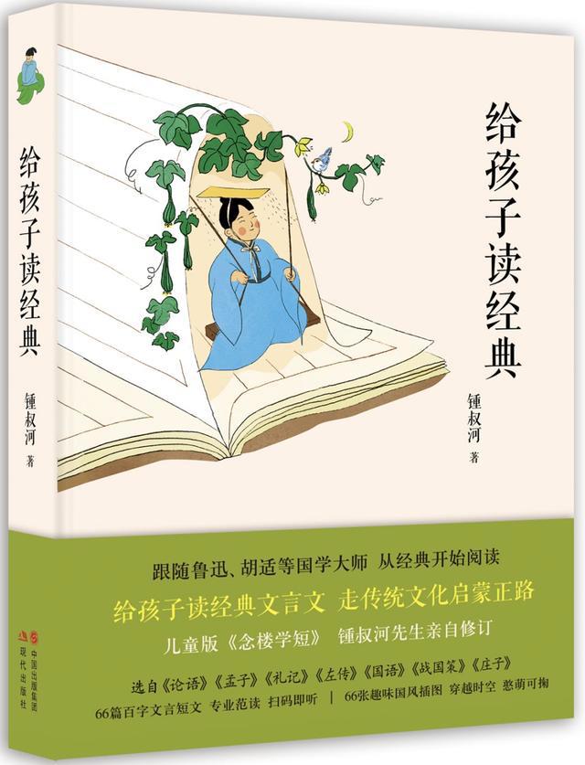 淘书攻略｜2020上海书展现代出版社酬谢上海读者