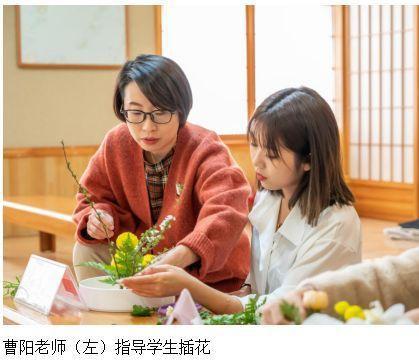 青岛滨海学院：动漫话剧，艺术插花，这样的校园生活真不错……