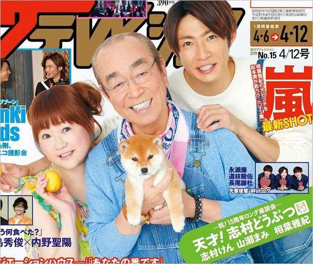 2020年竟有这么多日本明星永远离开了？