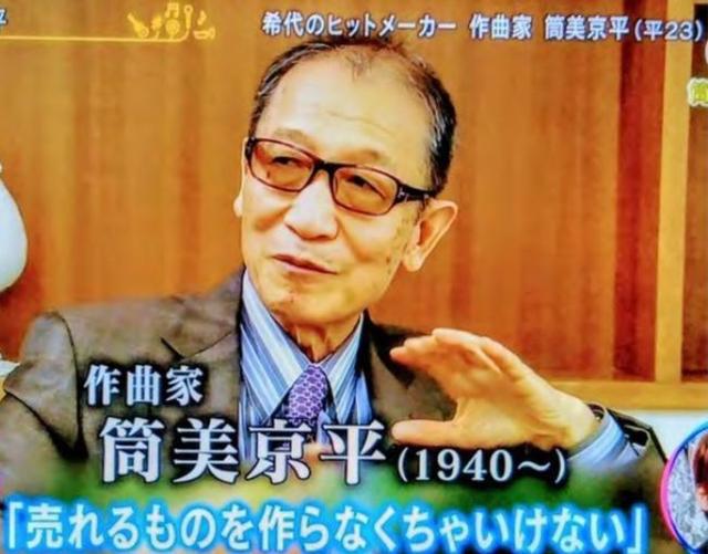 2020年竟有这么多日本明星永远离开了？