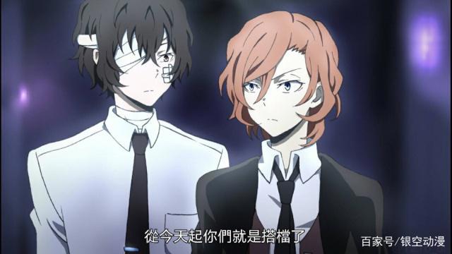 文豪野犬中的中原中也，邀你和重力一战！