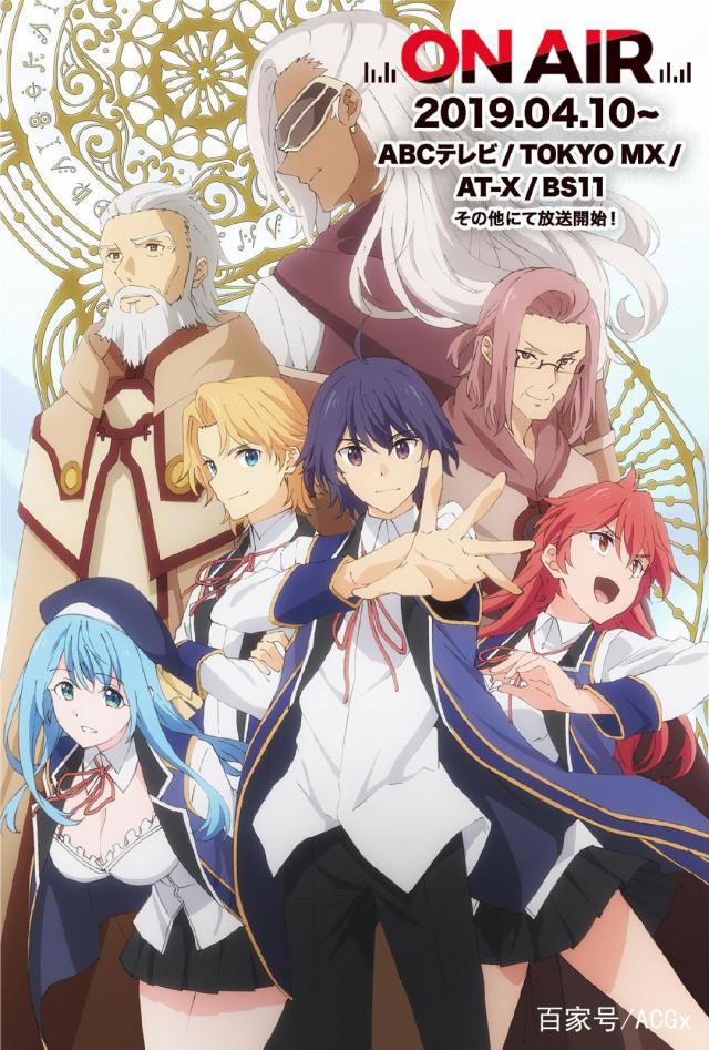 除了《进击的巨人》，4月新番还有哪些值得期待的佳作？