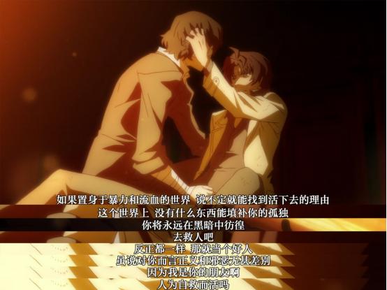 文豪野犬：动漫第三季完结，不足之处刻意卖腐，致其受众偏女性