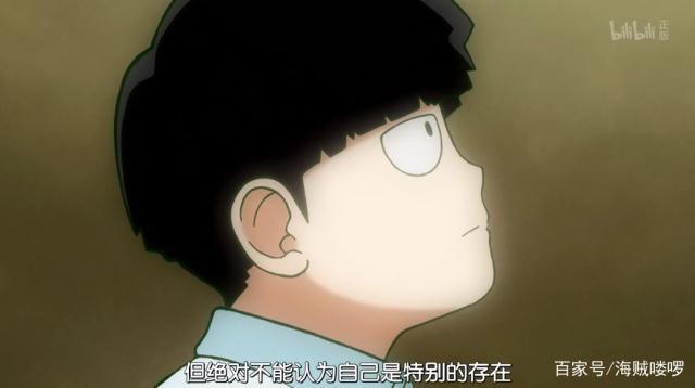 豆瓣9.7、B站9.9，我终于等到这部动漫成为神作的那一天了