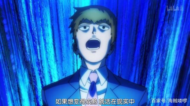 豆瓣9.7、B站9.9，我终于等到这部动漫成为神作的那一天了