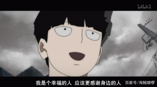 豆瓣9.7、B站9.9，我终于等到这部动漫成为神作的那一天了