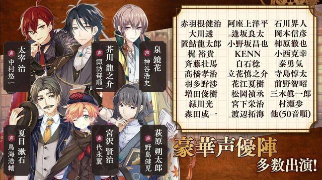 看到声优表的豪华阵容，我就知道我无法拒绝这部动漫