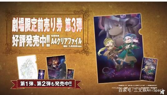 《三体》漫画即将上线，《明日方舟》将开启日服